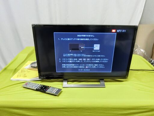TOSHIBA 液晶テレビ 24V34REGZA 24V34 外付けUSB-HDD録画対応 ダブルチューナー搭載 2021年製