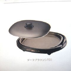 143/216 ZOJIRUSHI 象印 ホットプレート やきやき EA-BD10 2009年製 未使用品の画像