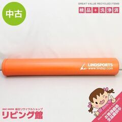 ss6004　ストレッチ用ポール　オレンジ　直径15cm　LIN...
