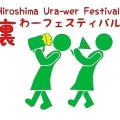 5/3.4.5ライブ出演者募集