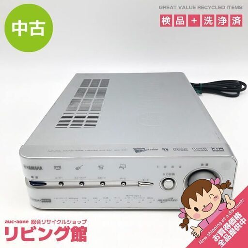 ss6006　ヤマハ　アンプ　シルバー　AVC-S30　ホームシアターシステム　AVセンター　アンプ単体　薄型　YAMAHA　エアサラウンド　5.1ch　オーディオ　音響システム
