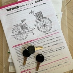 ブリヂストン マークローザ 7S 「MR77T3」27インチ　の画像