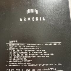 ARMONIAのレザーソファ（取引再開）の画像