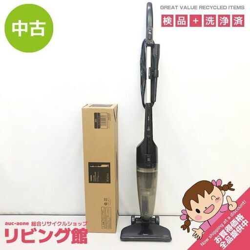 ss6007　サイクロンスティック型クリーナー　ツインバード　TC-E123　ジェットブラック　元箱入り　サイクロン式　スティッククリーナー　ハンディクリーナー　TWINBIRD　掃除機　黒　クリーナー　紙パック不要　お掃除