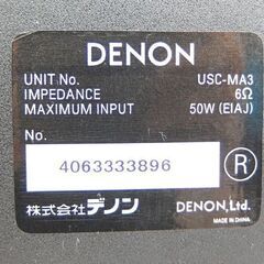 DENON スピーカーペア 2ウェイ バスレフ型 USC-MA3 50W 6Ω 音出し確認済 デノン 札幌市 屯田店の画像