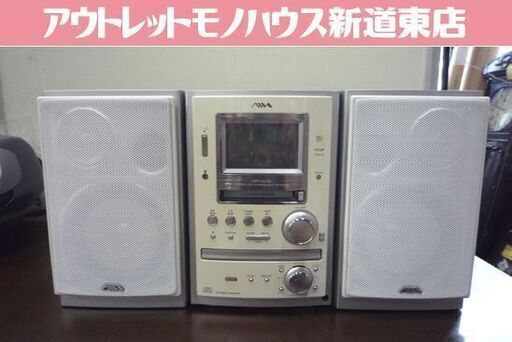 SONY AIWA CD/MDコンポ CX-LMJ10 2005年製 白 CD/MD/カセットテープ アイワ ソニー CD/MDプレーヤー 札幌市東区 新道東店