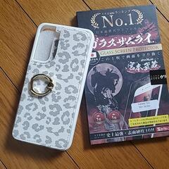 GALAXY s21 ケースandガラス保護フィルムセット！