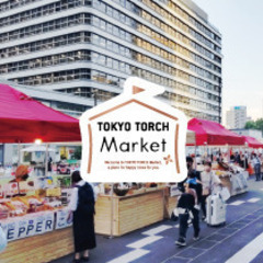 ＜出店者・キッチンカー募集＞ 3月21日（金）22日（土）、東京駅日本橋口・目の前にある「TOKYO TORCH Park」で「お花見マーケット」開催 - 千代田区