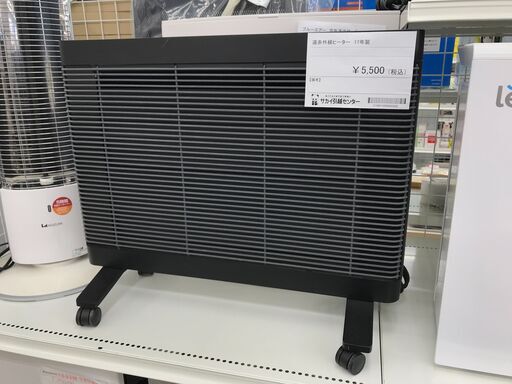★ジモティ割あり★  遠赤外線ヒーター MHS-700（K)  17年製 動作確認／クリーニング済み KJ4352