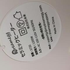 セラミック ファン ヒ一タ一　【新品同様】の画像