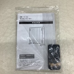 ＊VERSOS オイルレスヒーター 電気ヒーター 電気ヒーター 省エネオイルフリーヒーター SH-200 ブラックの画像