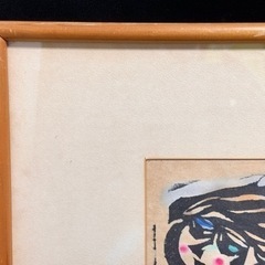 1982年　渡辺俊明　木版画　風切童子　　●２ｆの画像