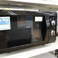 ★ジモティ割あり★ IRISOHYAMA 電子レンジ EMO-F...