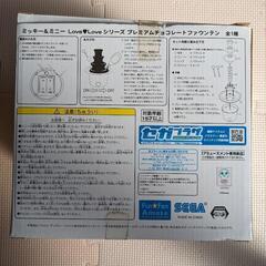 チョコレートフォンデュ　新品の画像