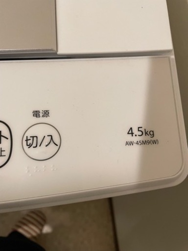 東芝洗濯機aw-45m9 2022年美品 (むすび) 浜松の生活家電《洗濯機