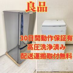 【良品😆】冷蔵庫MITSUBISHI 146L 2019年製 M...