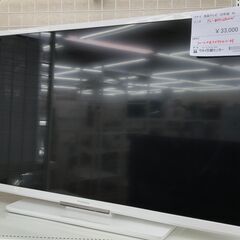 ★ジモティ割あり★ フナイ 液晶テレビ  年式2020年製 動作確認／クリーニング済み KJ4354