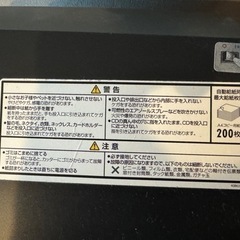 電動シュレッダー　業務用の画像