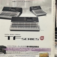 Superfly(スーパーフライ) 雑誌サウンド＆レコーディングの画像