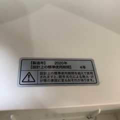 [ 衣類乾燥機能付き ] サーキュレーター の画像