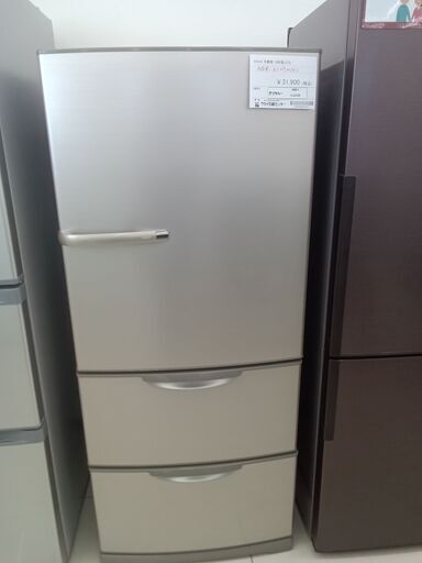 ★ジモティ割あり★ AQUA 冷蔵庫 272L 19年製 動作確認／クリーニング済み HJ2238