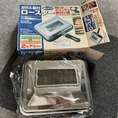 焼き焼きロースター　未使用の画像