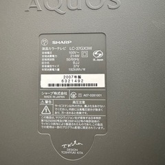 液晶テレビ　無料の画像