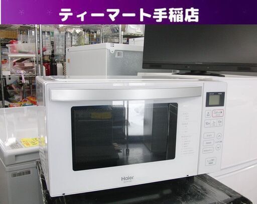 電子レンジ 2020年製 Haier JM-FH18G ブラック ヘルツフリーフラットレンジ ハイアール 18L 縦開き式 札幌 手稲