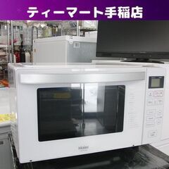 電子レンジ 2020年製 Haier JM-FH18G ブラック...