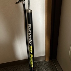 [あと2日]自転車　空気入れ