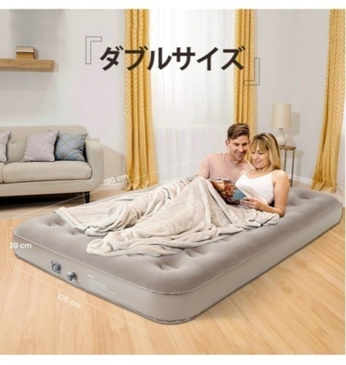 電動エアーベッド