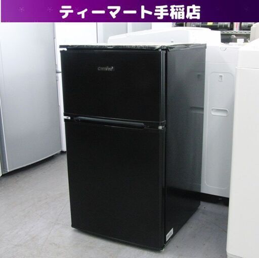 2ドア 90L 2023年製 コンパクト 冷蔵庫 RCT90BL 百Lクラス以下 ブラック系 90Lクラス comfee 札幌 手稲