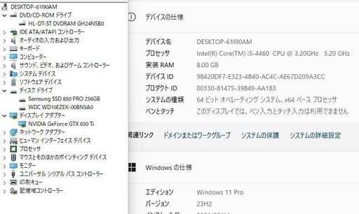 ゲーミング PC30