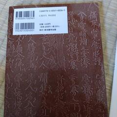 生と死の心がまえ他2冊の画像