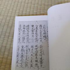 生と死の心がまえ他2冊の画像