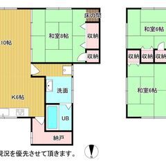 美唄市西3条　賃貸物件