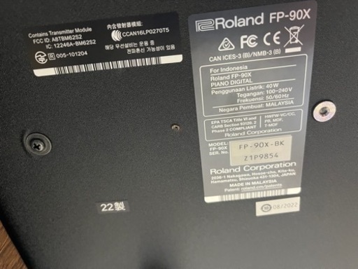 美品 動作確認済み Roland FP-90X-BK デジタルピアノ スタンド KSC-90 ペダル KPD90 シンセサイザー 鍵盤