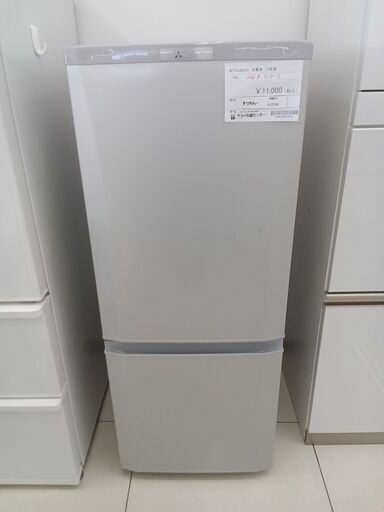 ★ジモティ割あり★ MITSUBISHI 冷蔵庫 146L 19年製 動作確認／クリーニング済み HJ2240