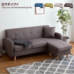 ソファーの画像