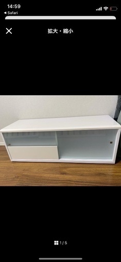 【ニトリ】テレビ台　ホワイト