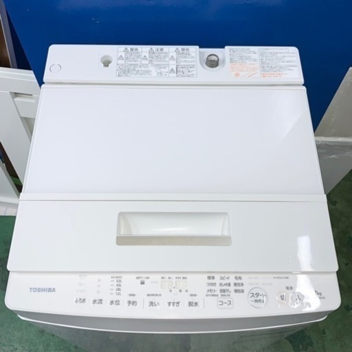 ⭐️TOSHIBA⭐️全自動洗濯機　2017年7kg 大阪市近郊配送無料