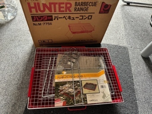 ハンター バーベキューコンロ　未使用品