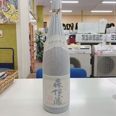 焼酎　森伊蔵　1800ml　25度　未開封