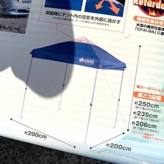 LOGOS カージョイント Qセット200R  ワンタッチ組み立て 車に連結可♪キャンプ テント タープ ソフトケース付きの画像