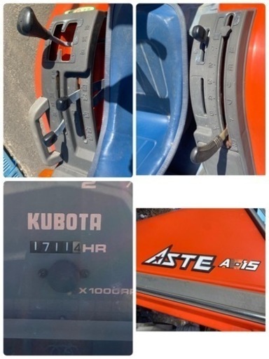 長野県★Kubota クボタ ★ASTE A-15 ★トラクター ★管理機 /耕運機 ★15馬力 ★ 中古品★動作確認済み