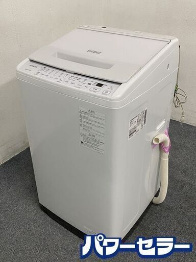高年式!2022年製! HITACHI/日立 全自動洗濯機 ビートウォッシュ 7.0kg おしゃれ着 ほぐし脱水 BW-V70H 中古家電 店頭引取歓迎 R7928