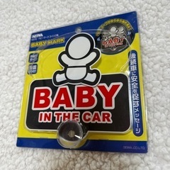 ベイビーインカー 未使用 