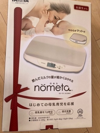 ベビースケール タニタno  ノメタ