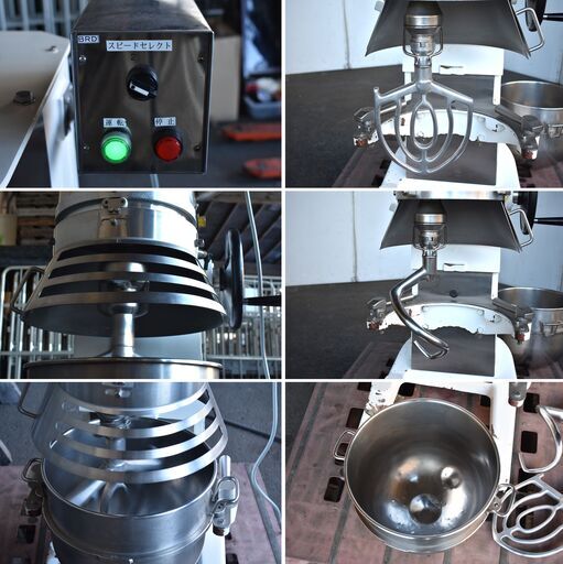 ヤ取終了3/14】≪yt1139ジ≫ 関東混合機/カントーミキサー 業務用