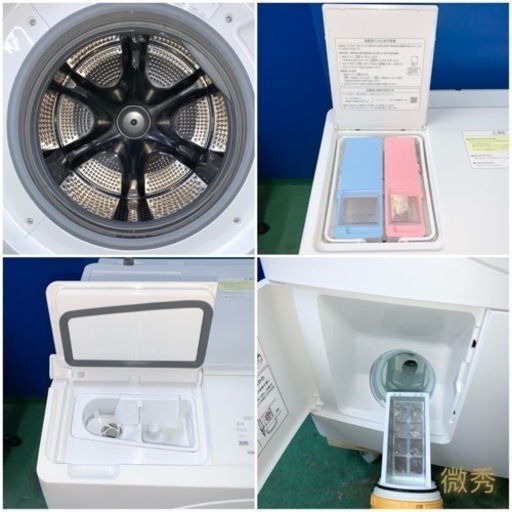 ⭐️HITACHI⭐️ドラム式洗濯乾燥機　2023年12kg美品　自動投入　大阪市近郊配送無料